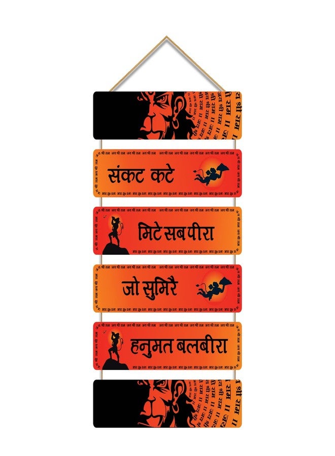 ديكور منزلي من كاميري بازار | لوحة جدارية فنية على شكل الإله هانومان | قطعة ديكور باجرانغبالي لغرفة المعيشة والمكتب وغرفة النوم - Image 1